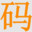 源码之家