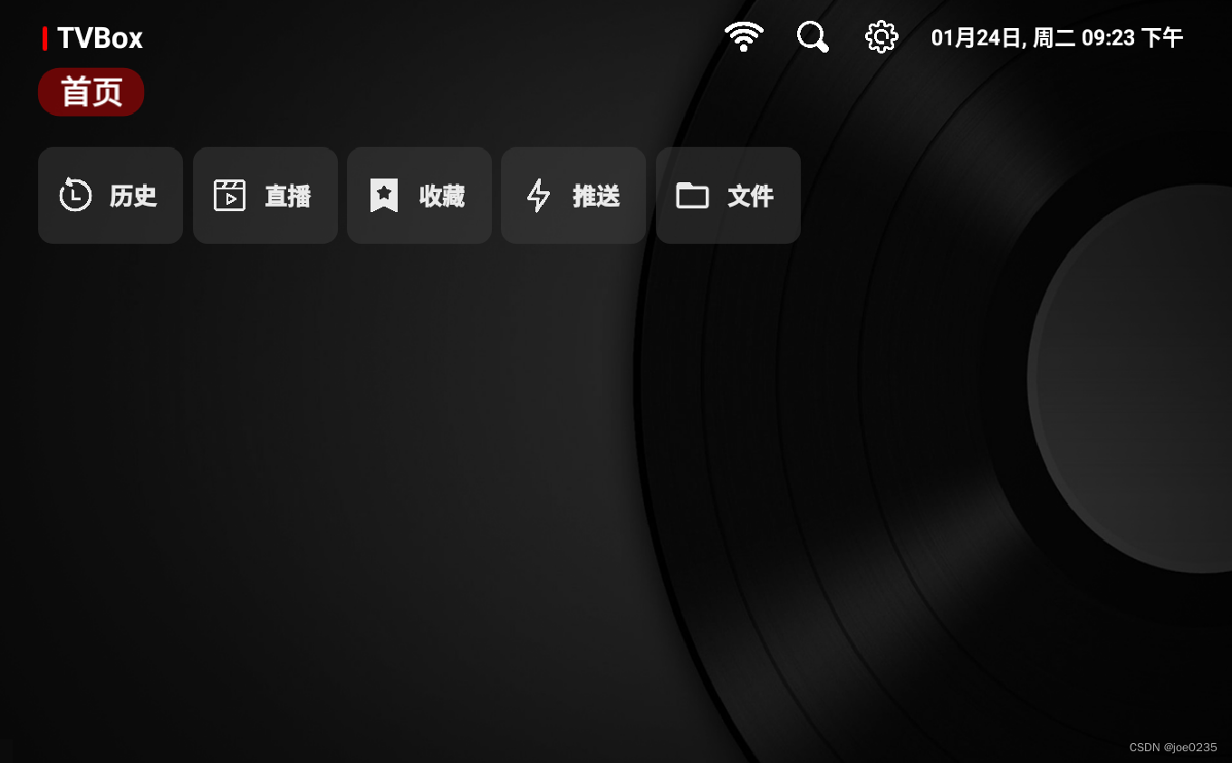 Android电视盒子最强看电视app-tvbox配置(视频源)教程
